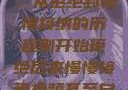 视频接受之旅，从拒绝到慢慢接纳的历程刚开始拒绝后来慢慢接受视频甚至自己还主动起来