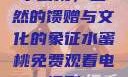 水蜜桃，自然的馈赠与文化的象征水蜜桃免费观看电视剧
