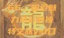 YSL口红水蜜桃色号7766，探索魅力色彩的独特之旅ysl口红水蜜桃色号7766在线
