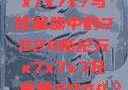 探索未来，在x7x7x7与任意噪中的2024新纪元x7x7x7任意噪2024第一页