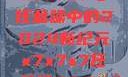 探索未来，在x7x7x7与任意噪中的2024新纪元x7x7x7任意噪2024第一页