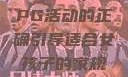 适合女孩子的家规与暑假打PG活动的正确引导适合女孩子的家规要打pg暑假超级严格的
