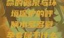 水多多，生命的源泉与环境保护的呼唤水多多避孕套属于什么档次
