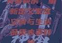 夫妻换房，重新定义家庭空间与生活品质夫妻对换