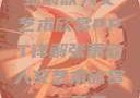 张雨欣人文艺术欣赏PPT详解张雨欣人文艺术欣赏ppt免费