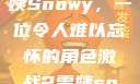激战2中的雪姨Snowy，一位令人难以忘怀的角色激战2雪姨snowy国语版
