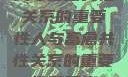 人与畜禽共性关系的重要性人与畜禽共性关系的重要性和意义