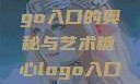 探索糖心logo入口的奥秘与艺术糖心logo入口苹果手机