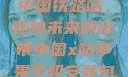 中国铁路站，连接未来的纽带中国x站苹果手机安装包