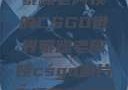 暴躁老阿姨的CSGO世界暴躁老阿姨csgo图片高清在线观看