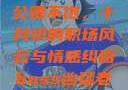 Boss凶猛老公喂不饱，十月初的职场风云与情感纠葛boss凶猛老公要不够