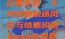 Boss凶猛老公喂不饱，十月初的职场风云与情感纠葛boss凶猛老公要不够