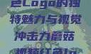 蘑菇视频，红色Logo的独特魅力与视觉冲击力蘑菇视频红色logo旧版本