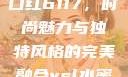 YSL水蜜桃口红6117，时尚魅力与独特风格的完美融合ysl水蜜桃口红色6