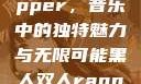 黑人双人rapper，音乐中的独特魅力与无限可能黑人双人rapper的特点