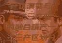 中国精产国的产区演变与一二三产业的融合精产一二三产区划分标准图片