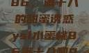 YSL水蜜桃86，满十八的甜蜜诱惑ysl水蜜桃86满十八和88区别