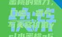 探索YSL水蜜桃的魅力，口感、香气与美容价值ysl水蜜桃a68新版和旧版