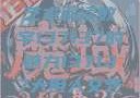探索人文艺术的无限可能，以大但人文艺术解读数字137137的魅力137137大但人文艺术71集 696969大但人文艺术
