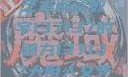 探索人文艺术的无限可能，以大但人文艺术解读数字137137的魅力137137大但人文艺术71集 696969大但人文艺术