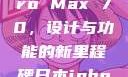 日本市场中的iPhone Pro Max 70，设计与功能的新里程碑日本iphonepromax70g