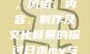 日本MV与欧美MV的区别，风格、内容、制作及文化背景的探讨日本mv与欧美mv的区别在哪里