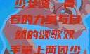 双手攀上两团少女峰，青春的力量与自然的颂歌双手攀上两团少女峰小说免费