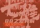 探究YSL水蜜桃系列，满十八的86与88之差异解析水蜜桃