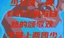 双手攀上两团少女峰，青春的力量与自然的颂歌双手攀上两团少女峰小说免费