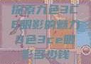 探索九色3CE眼影的魅力9色3ce眼影多少钱