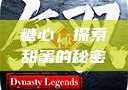 糖心，探索甜蜜的秘密