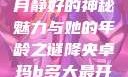降央卓玛，岁月静好的神秘魅力与她的年龄之谜降央卓玛b多大最开始搜的歌