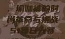 51-每日大赛，瑜伽裤的时尚革命与挑战51每日大赛瑜伽裤大赛