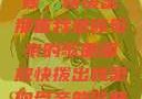 唤醒回忆的旋律，快拨出那首我是你母亲的歌曲播放快拨出我是你母亲的歌曲播放小说