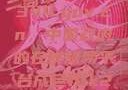 探索www.3344.gov.cn，中国政府的在线服务平台成色18k2.0