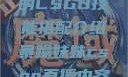 暴躁老阿姨的CSGO技能搭配介绍暴躁妹妹csgo直播内容与评价