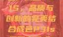 国产成色P31S，品质与创新的完美结合成色P31s是国产品吗?