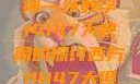 西方人文艺术中的大但精神—以数字14147为视角的探讨西方14147大但人文艺术最简单三个阶段