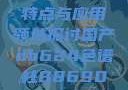 国产DB624色谱柱88690，性能特点与应用领域探讨国产db624色谱柱88690国产db624色谱柱88690外观