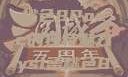 探索YSL蜜桃色8Pocc的独特魅力ysl蜜桃色8pocc成人