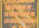少女们的动漫游戏世界，在线观看免费动漫游戏的探索之旅