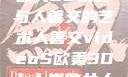 欧美3D视频与人善交的艺术人善交videoS欧美3D七十岁的女人