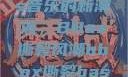 俄罗斯Bass音乐的新潮流，BBox撕裂风潮bbox撕裂bass俄罗斯暗夜