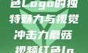 蘑菇视频，红色Logo的独特魅力与视觉冲击力蘑菇视频红色logo黑