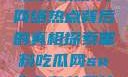 黑料吃瓜网，网络热点背后的真相探索黑料吃瓜网su永久有效网站
