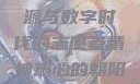 热心的朝阳群众51cgfun，社区活力之源与数字时代的志愿者精神热心的朝阳群众51cgfun4青春有你