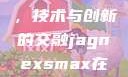 日本与Jagnex SMax，技术与创新的交融jagnexsmax在日本哪个城市