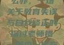 老师错一题少一件衣服怎么办，一场关于教育失误与自我修正的探讨老师错一题少一件衣服怎么办 小说