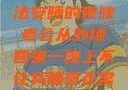 归途之夜，无法安睡的夜晚老公从外地回来一晚上不让我睡觉正常吗