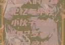 跨越时代的友情，一位82岁老人的青春记忆与年轻小伙子的相遇82岁老人找20多岁小伙子什么情况呢视频讲解